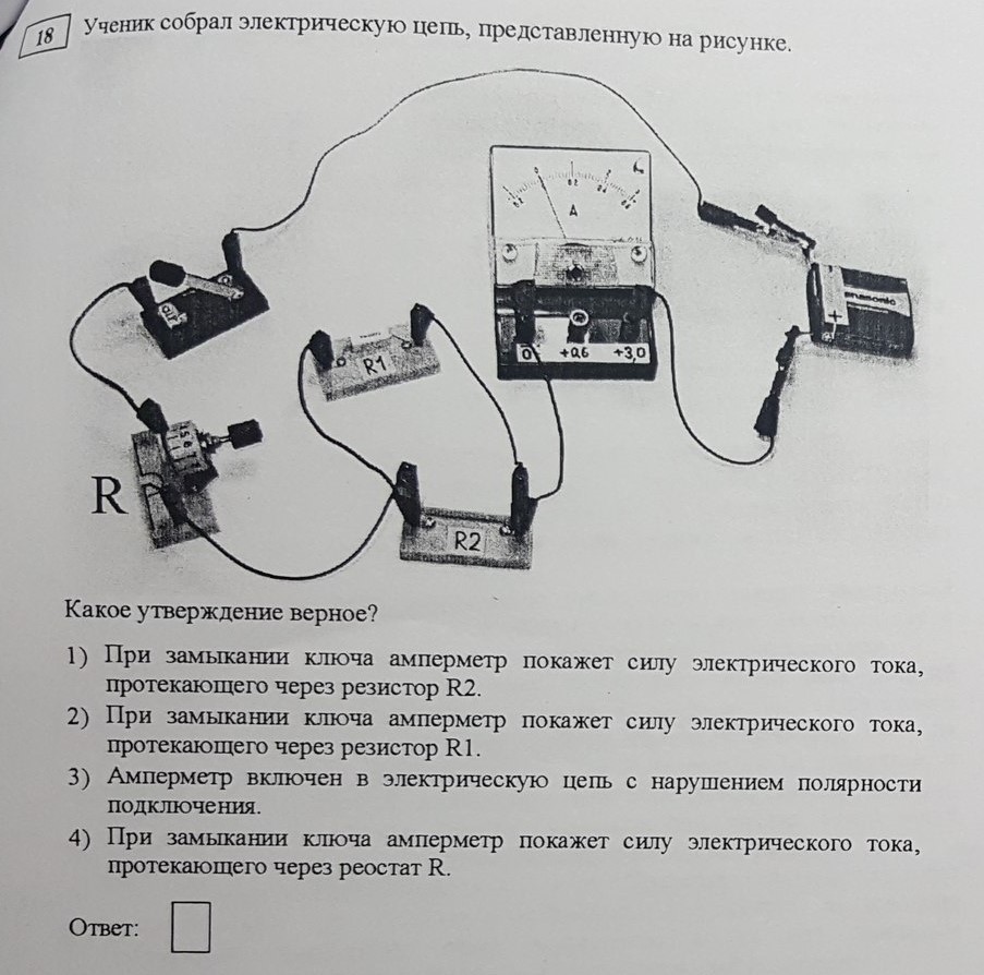 Ученик собрал электрическую цепь представленную на рисунке какое утверждение верное