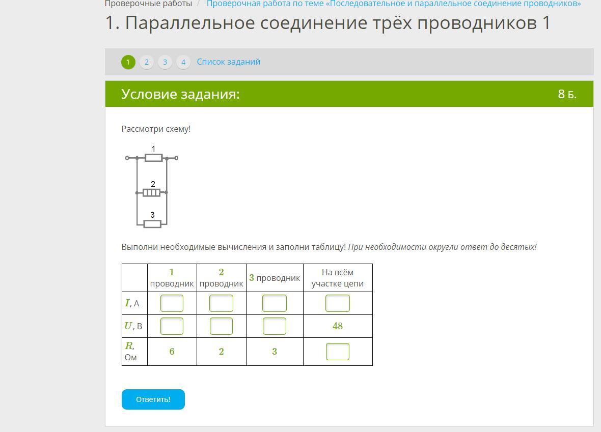 Создать таблицу по образцу выполнить необходимые вычисления отформатировать таблицу