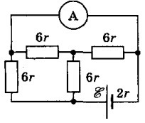 Какую силу тока показывает амперметр. Какую силу тока покажет амперметр в схеме изображенной на рисунке 12.79. Какую силу тока покажет амперметр в схеме изображенной на рисунке. Амперметр и источник тока в схеме показанной на рисунке. Какую силу тока показывает миллиамперметр в схеме.