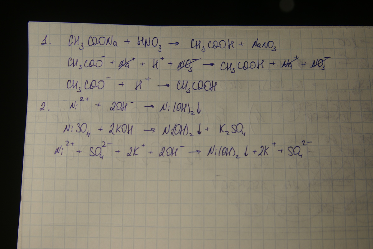 Составьте молекулярные и ионные уравнения h2so4. Ch3coona HCL ионное. Ch3coona ионное уравнение. Ch3coona h2so4 ионное. Ch3coona h2so4 ионное уравнение.