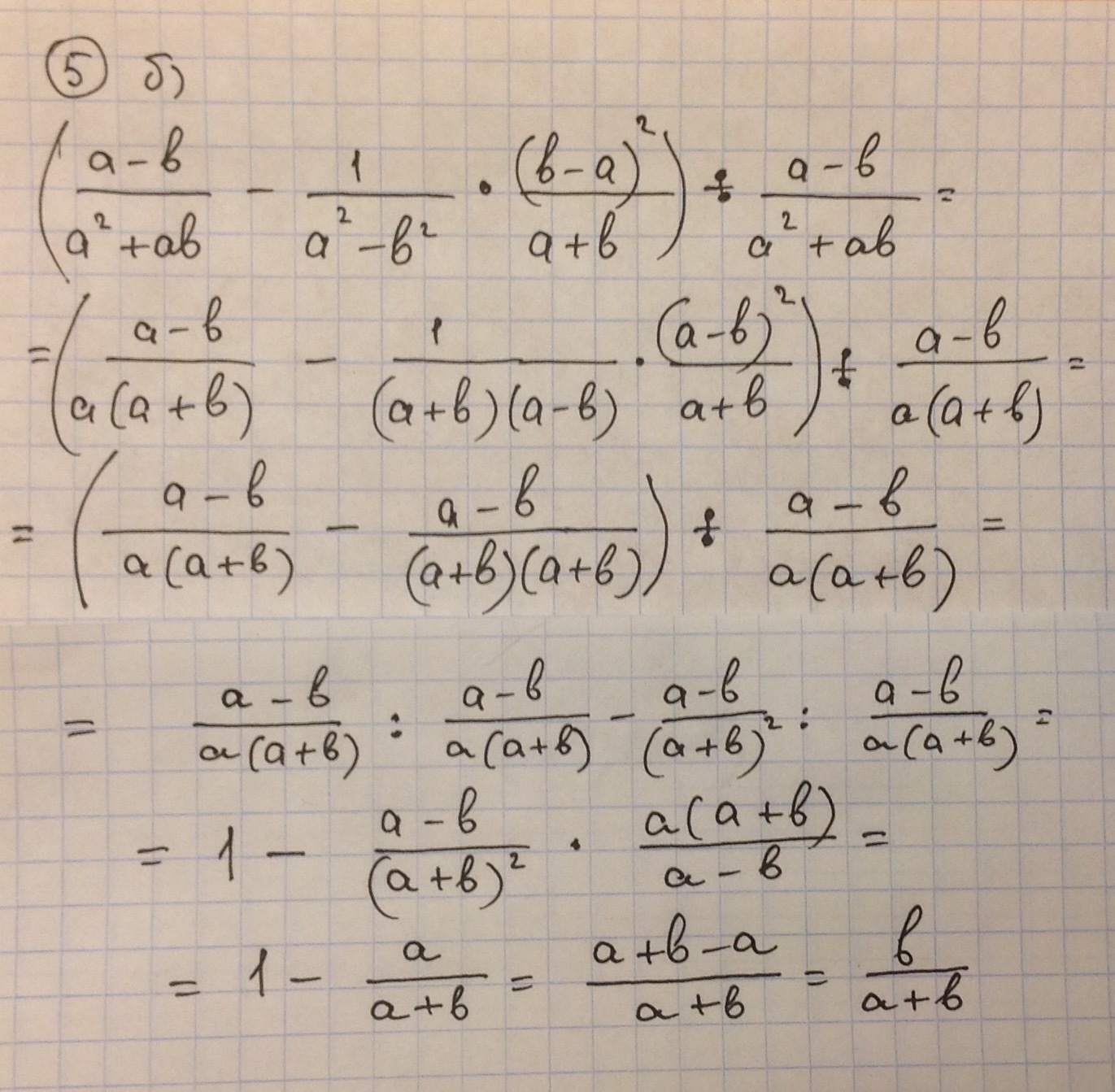 Пример 4 4 2 4. Примеры 5+5+4. Д.У.Б. Решения примера - 4а-4(а+8)+16. (А-Б)(А+Б).