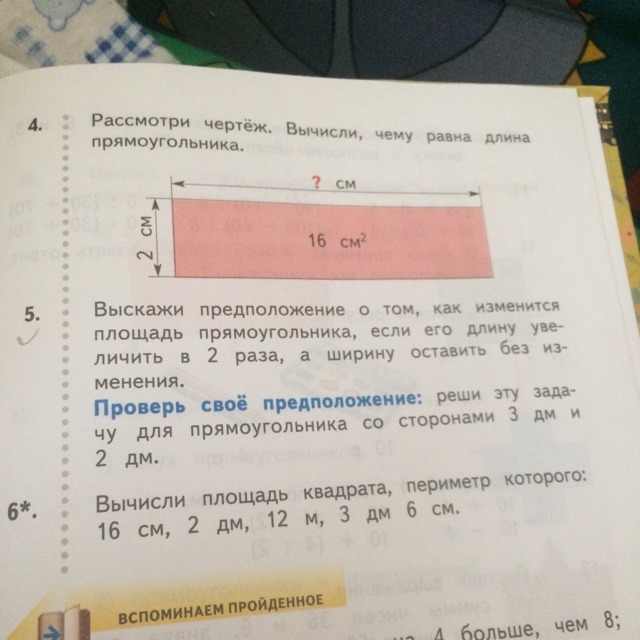 При каком условии проект можно назвать прибыльным