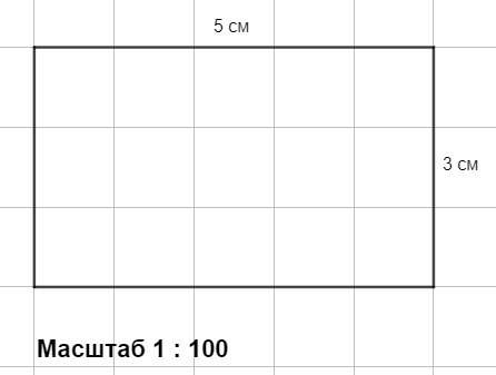 Масштаб 1 см 50 м в тетради