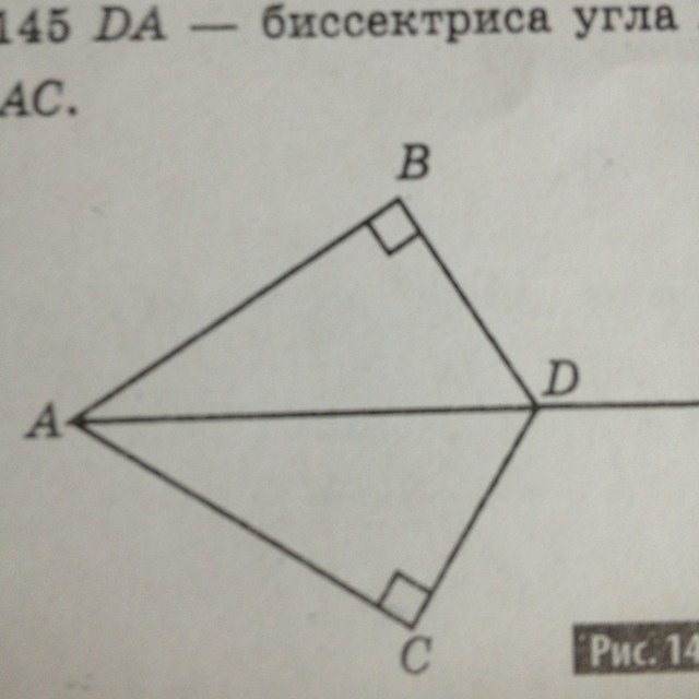 На рисунке ab ad bc dc докажите что луч ac биссектриса угла bad