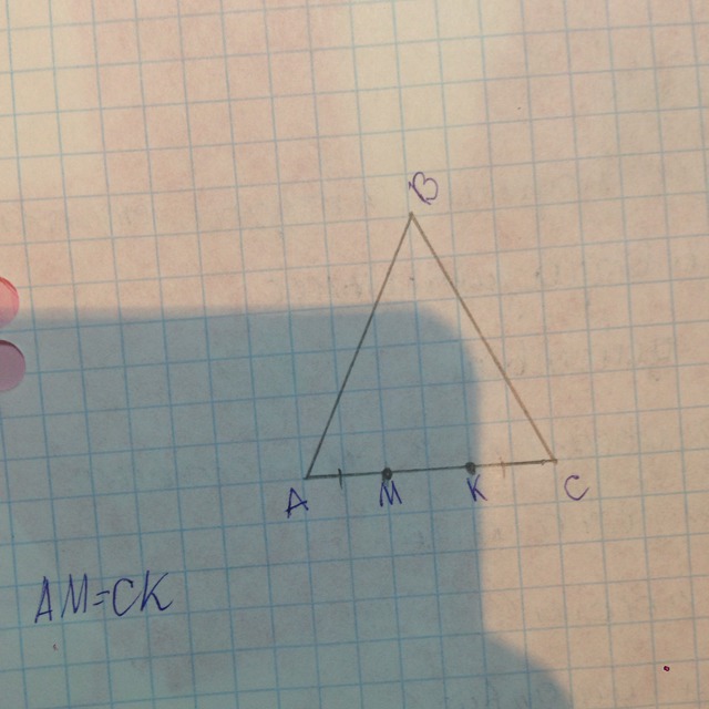 Начертите треугольник abc с основанием ac. На основание АС равнобедренного треугольника АВС отмечены точки м и к. На основании АС равнобедренного треугольника АВС отметили. Насновании AC равнобедренного треугольник ABC отмнтил точку м к. Треугольник АВС РБ основание АС ам =СК.