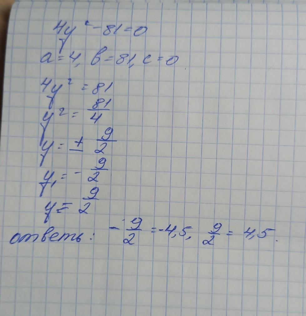 21 19 как решать