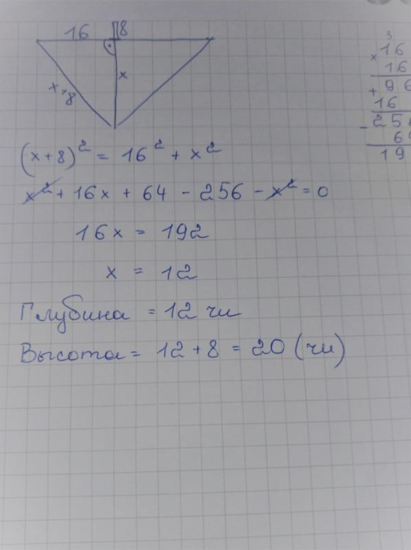 ширина водохранилища равна 1 джан в его центре растет тростник. подобные задачи. ширина водохранилища равна 1,8 джан. ширина водохранилища 0,6 джан,. ширина водохранилища равна 1 и 6 джан.