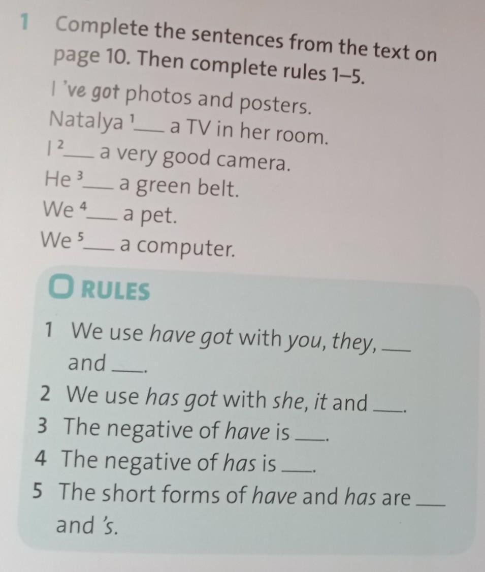 Complete rules. Complete the Rules.