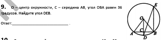 На рисунке показано как выглядит колесо с 7 спицами 36 градусов