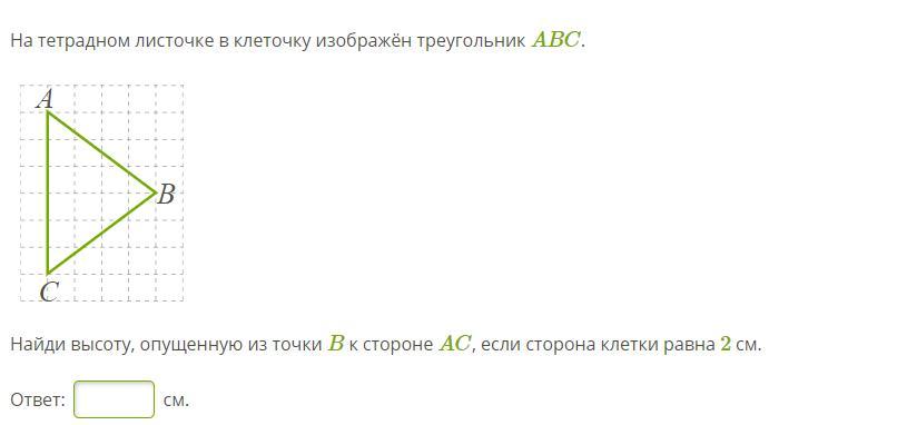 На плане изображен торговый комплекс сторона каждой клетки равна 5 м