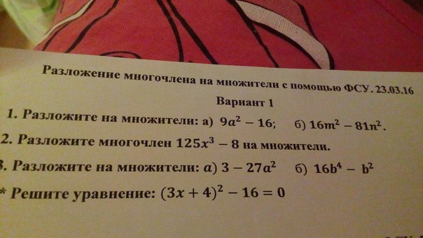 Норма 1 вариант 4. Норма 1 вариант 4
