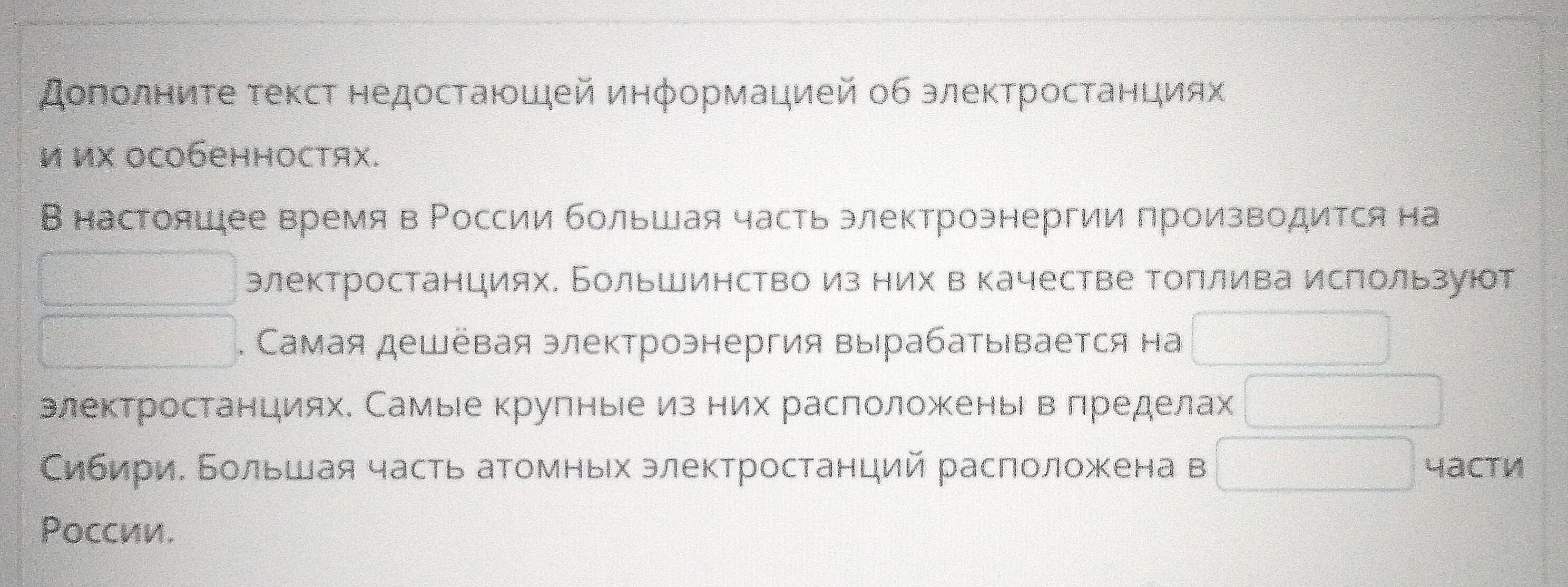 как сделать зачеркнутый текст стим фото 46