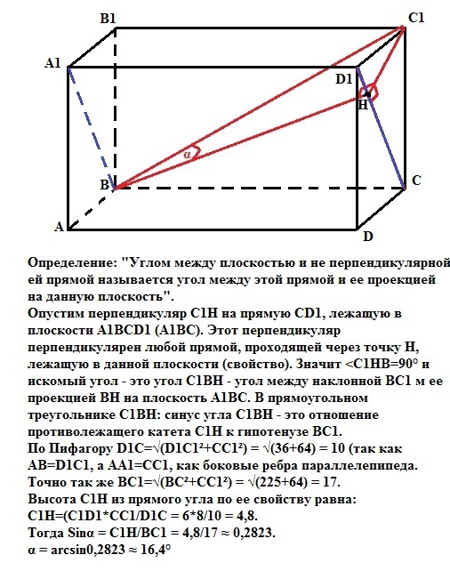 Авсда1в1с1д1 параллелепипед изобразите на рисунке векторы равные дд1 вс а1в1 сд