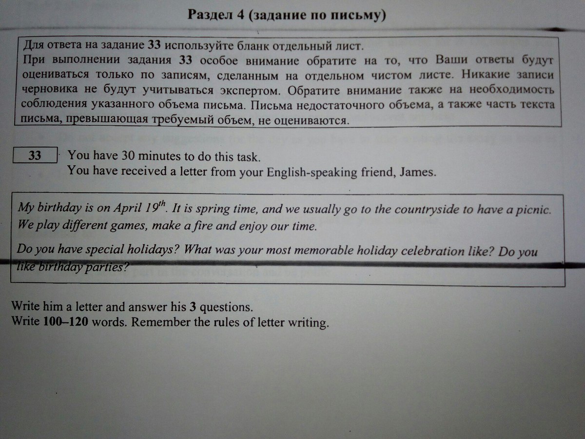 I recently write him a Letter and answer his 3 questions write 100-120 Words remember the Rules of writing Jim.