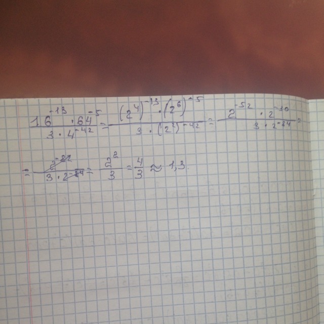 Самостоятельная работа квадратные корни. Сравните числа: v5 + v3 и v2+v8. Вариант 5 64 3. Корень n степени самостоятельная. Вариант 1 вариант 3 вариант 4 5класс.