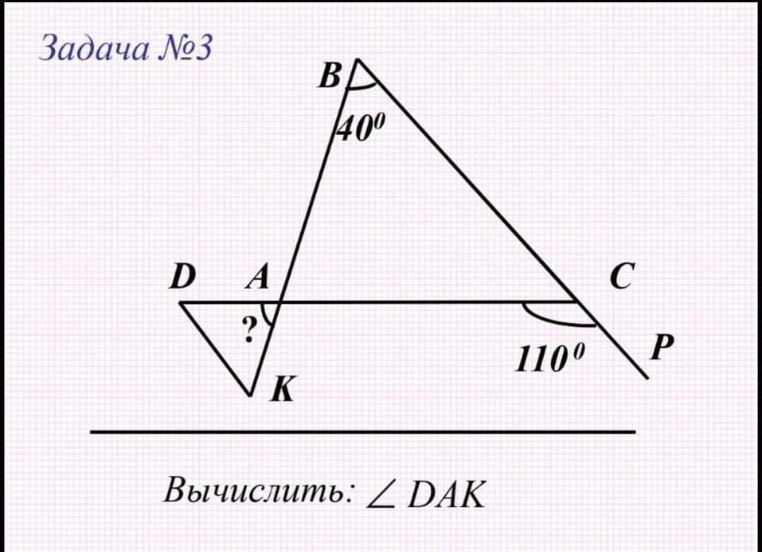 Внешний угол треугольника готовые чертежи. Сумма углов треугольника задачи. Решение задач на сумму углов треугольника 7 класс. Задачи на сумму углов треугольника 7 класс. Задачи сумма углов треугольника 7 класс геометрия.
