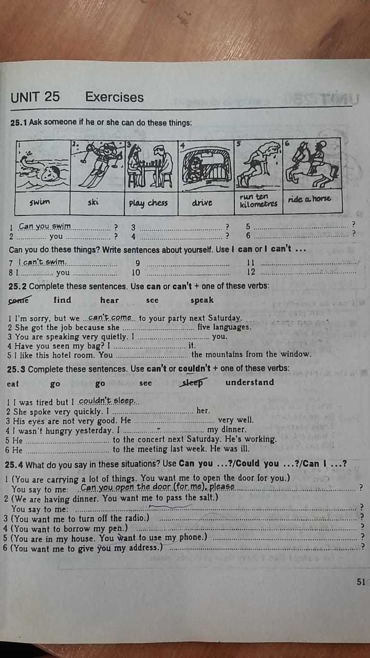 Exercise unit 7. Unit 22 exercises 22.1 ответы. Unit 31 ответы. Exercises Unit 90 ответы.