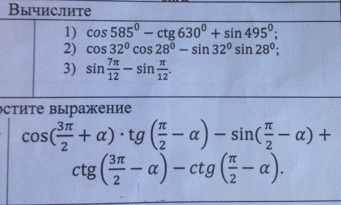 Вычислите 1 10 11