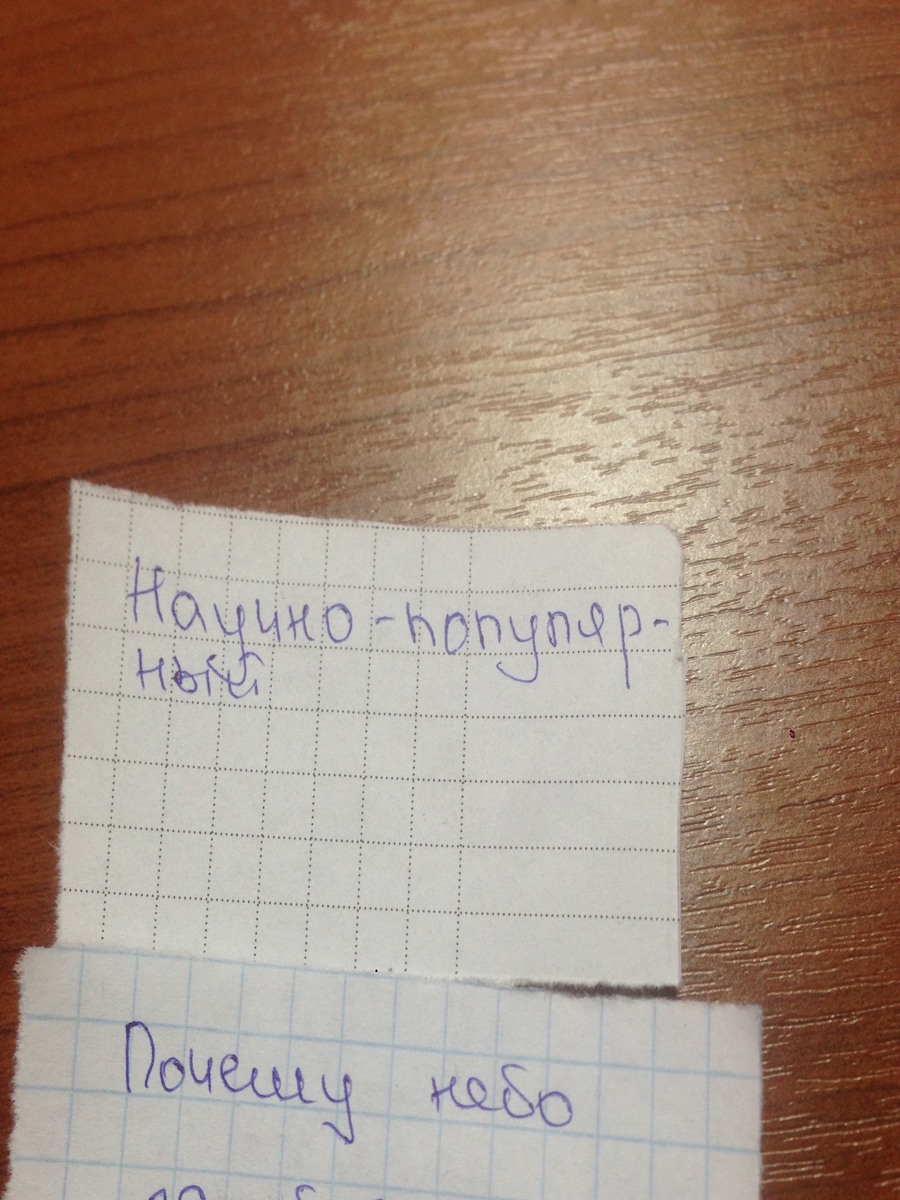 Подскажите пожалуйста как сделать. Подскажите пожалуйста как сделать