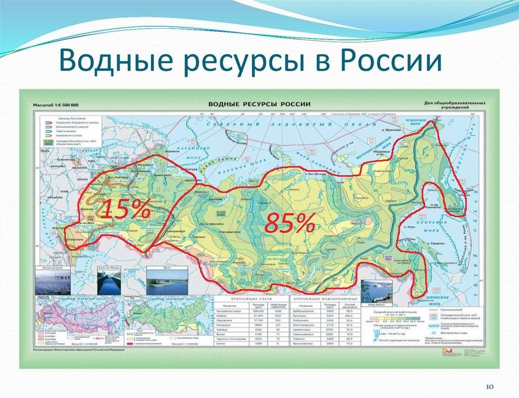 Карта водных ресурсов