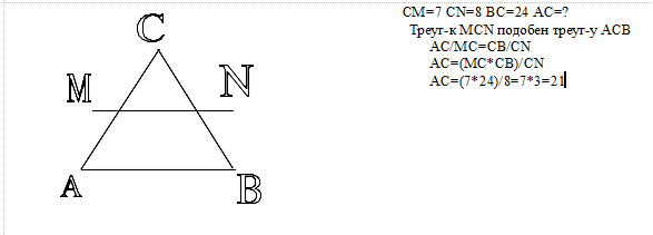 Рисунок 802 дано pabe 28 найти pdec