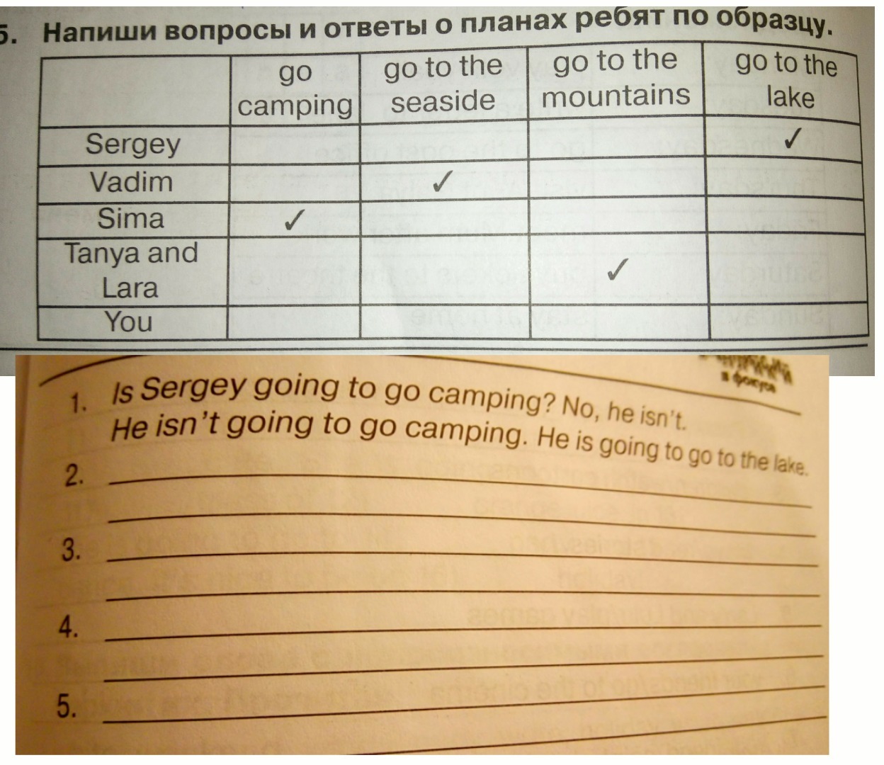 Напиши вопросы и ответы о планах ребят по образцу английский язык 4 класс