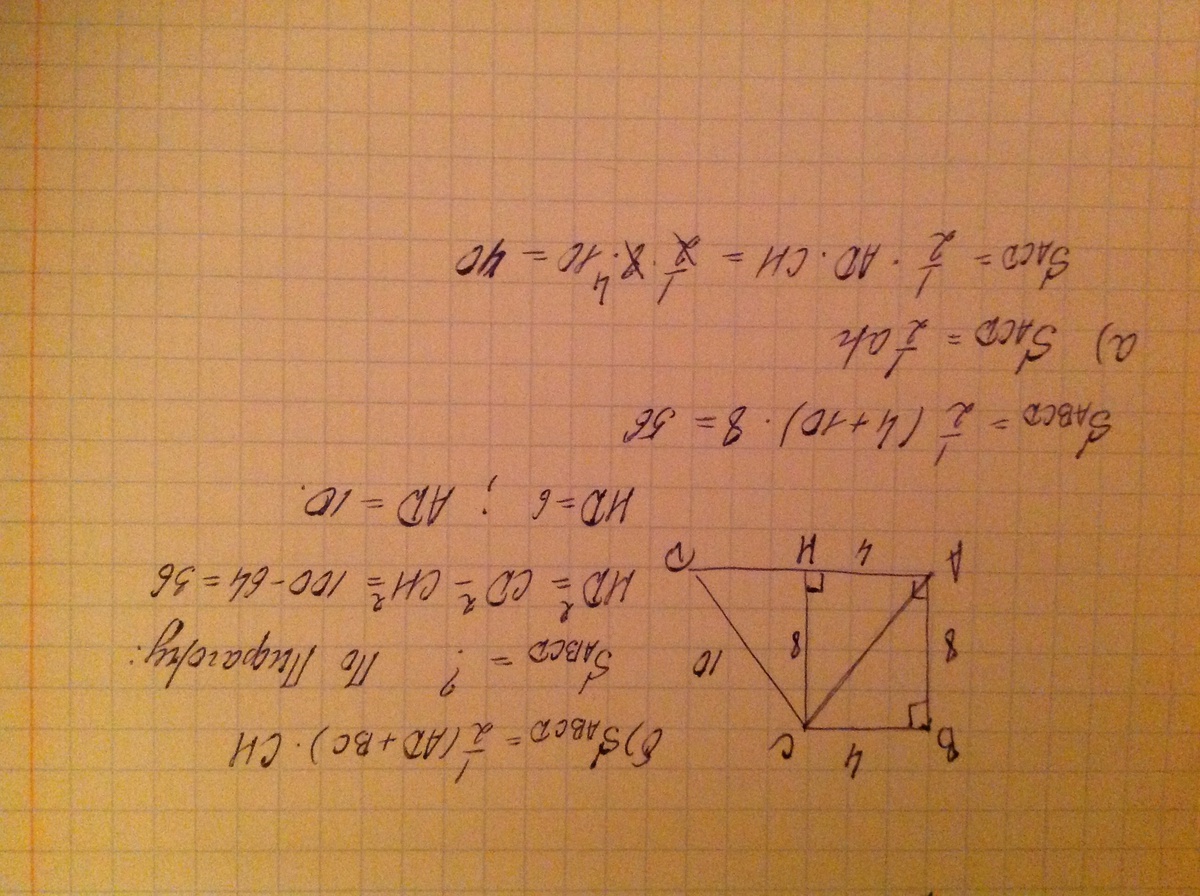 В трапеции abcd bc ad ab. ABCD-прямоугольная трапеция BC=4 см.. Ab-CD =12 см BC=4см. ABCD-прямоугольная трапеция угол a=90 градусов, ab=BC=10см. ABCD угол BC 120 градусов.