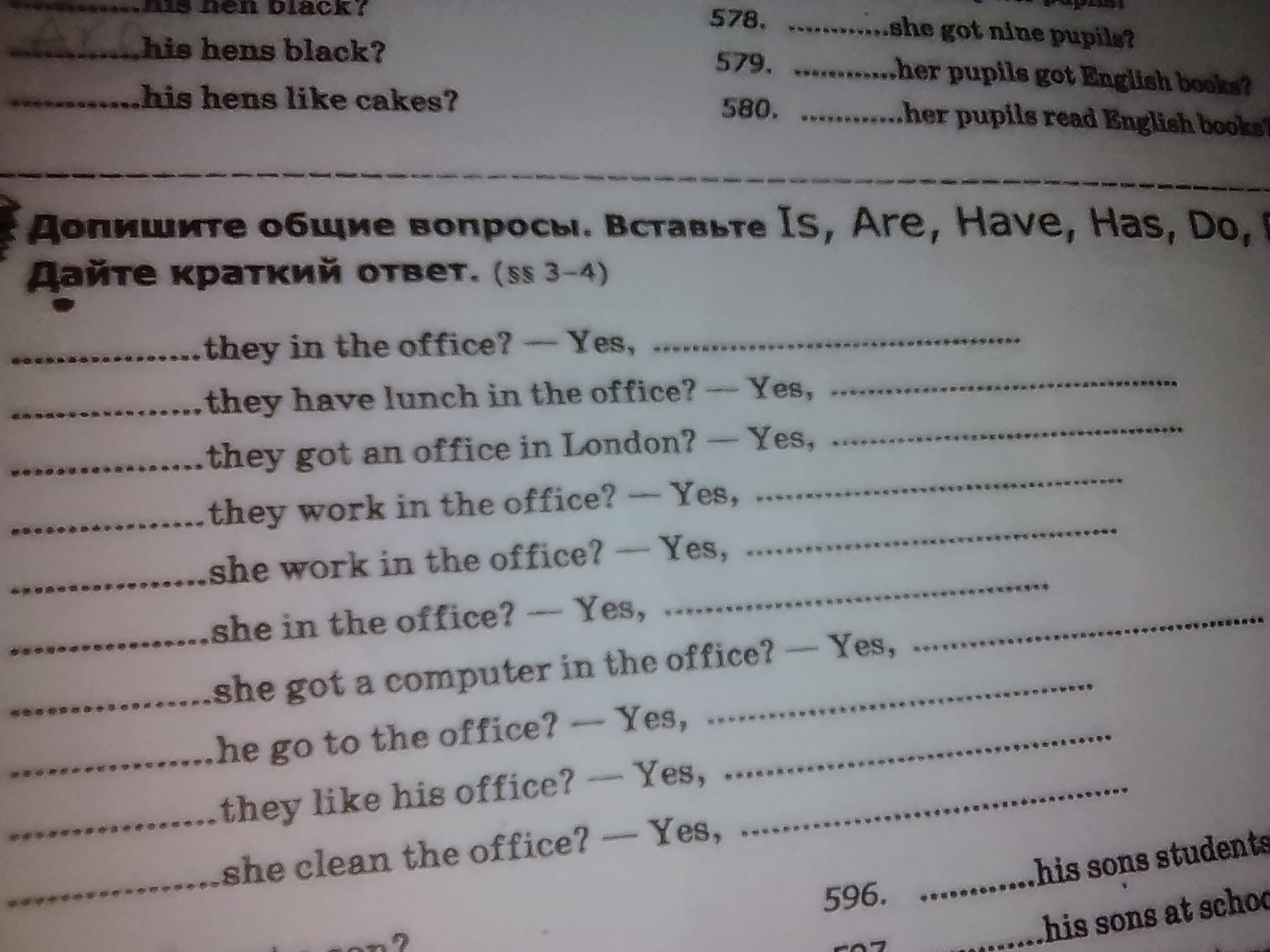 Am is are do does exercises. Допишите Общие вопросы. Вопросы do does are have has. Вставьте is are do does. Допишите Общие вопросы вставьте is are have has do does дайте краткий ответ.