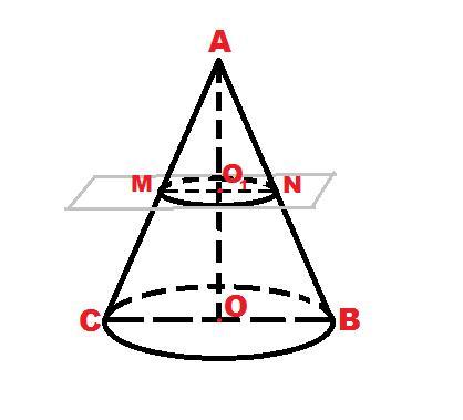 Плоскость параллельная основанию конуса. Плоскость отсекающая от конуса. Отсек конуса. Объем конуса отсекаемого от данного конуса. Объем конуса отсеченного плоскостью.