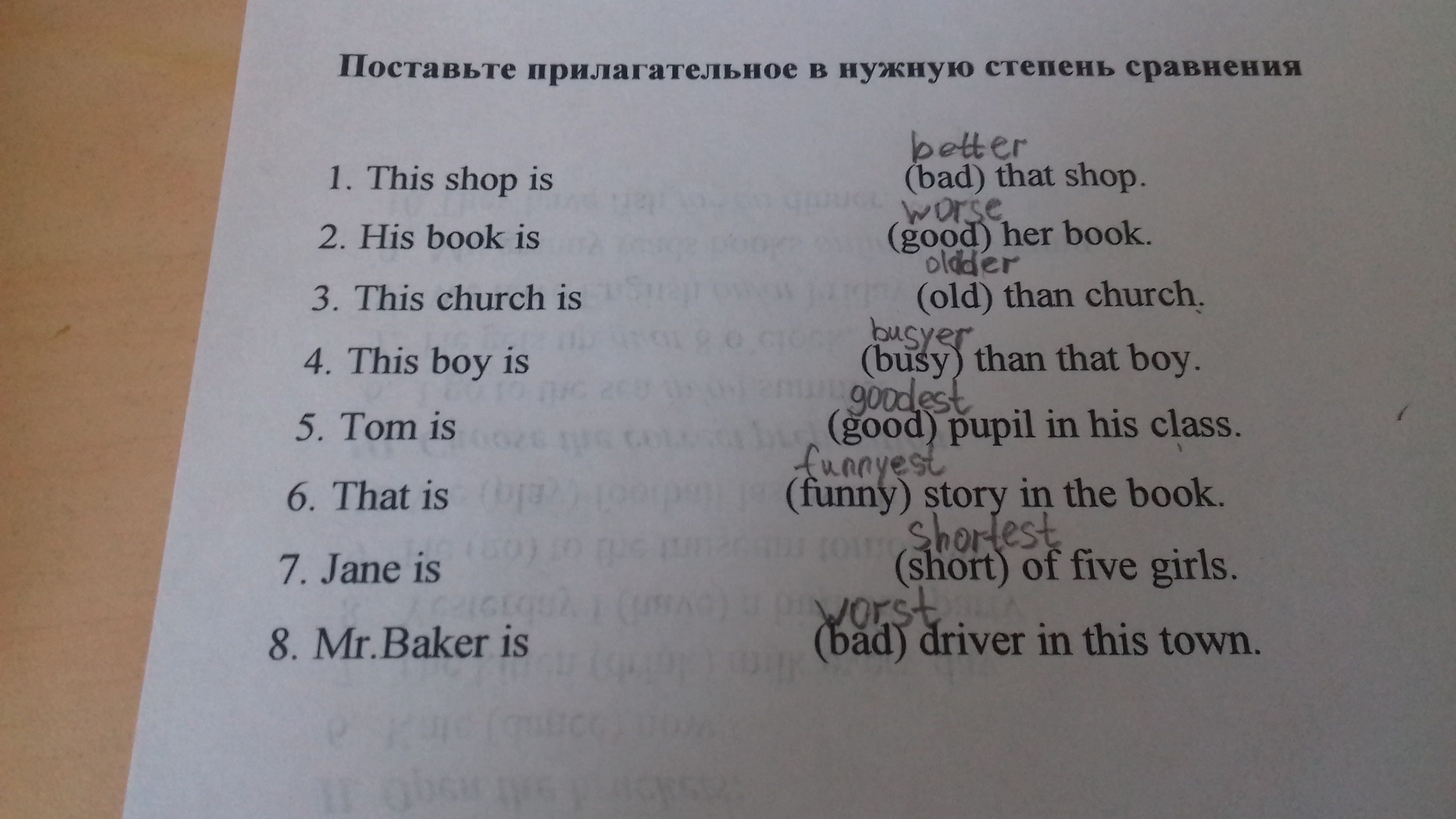Shopping перевести на русский