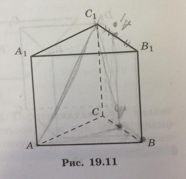 Треугольник призма рисунок