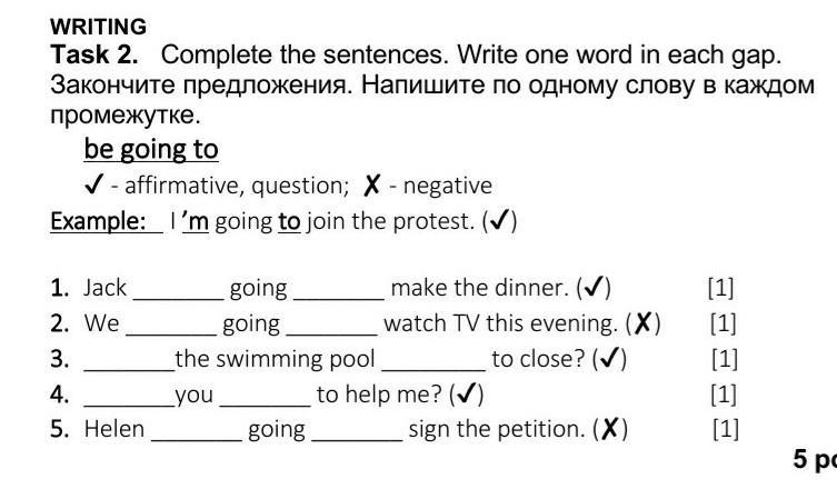 Complete the email for each. Write one word in each gap.. найти ответ по английскому 5 класс write one word in each email.