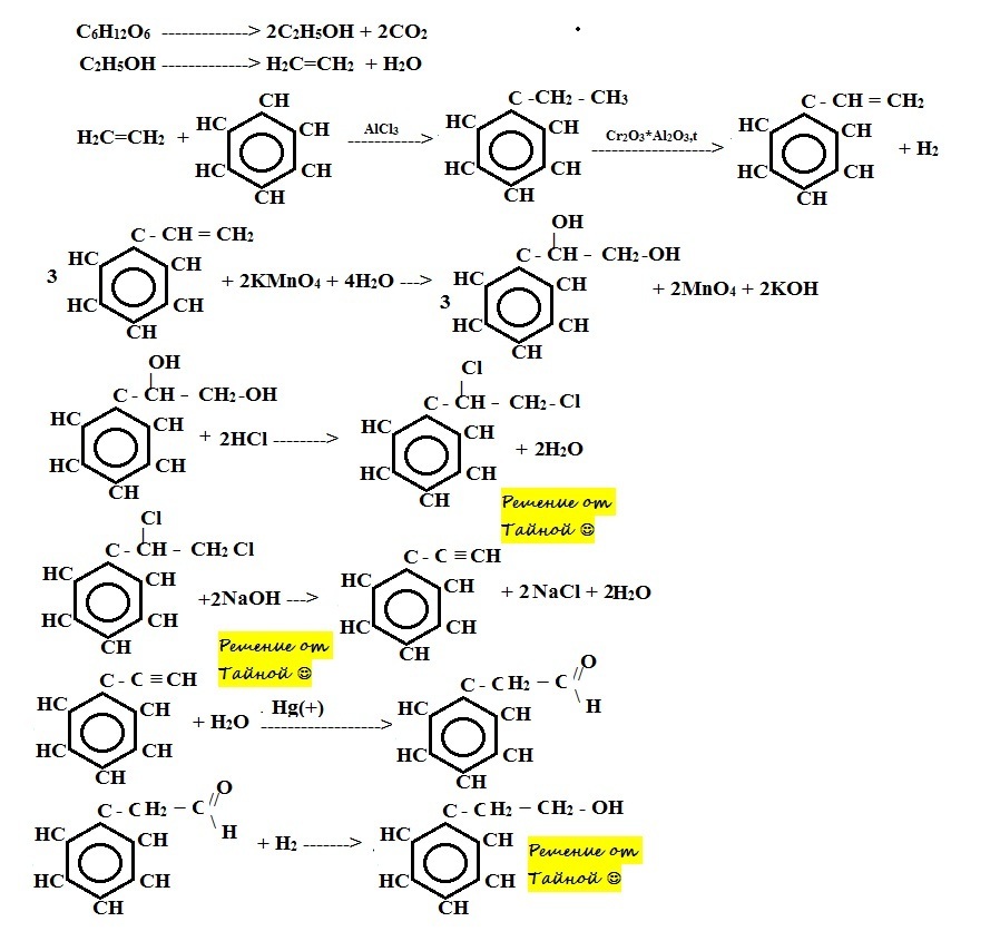 Циклопентен kmno4 h2o. Nabh4 реакции в органической химии. C6h5c2h5 kmno4. Ch2 ch ch3 h20 h+. Этилбензол kmno4.