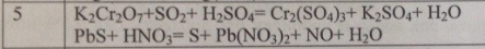 Осуществите превращения pb no3 2 no2. PBS hno3 s PB no3 2 no h2o. H2s+PB no3 2=PBS+hno3. K2cr2o7+PB.