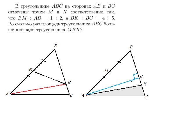 На рисунке 11 ав вс ак кс угол аке углу ркс докажите что аке крс