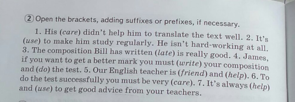 Объектные местоимения в английском языке. Как изменяются местоимения в английском языке. Him перевод. Переводчик he him. Him her them местоимения.