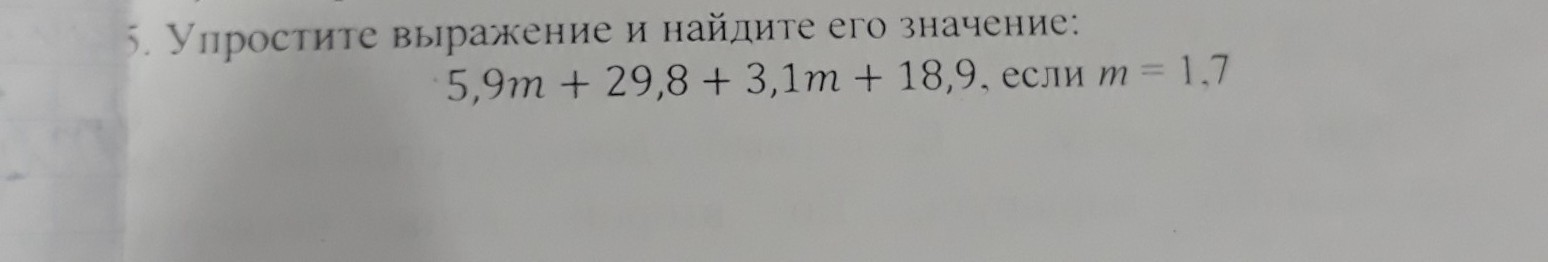 В конечном виде то есть. В конечном виде то есть
