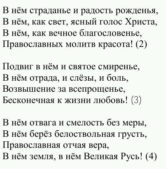 Слово из 5 вторая а четвертая о