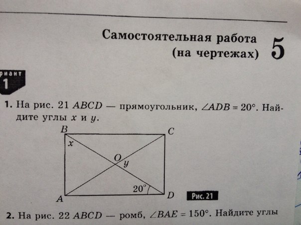 На рисунке 42 угол cbd 140 найдите угол abd