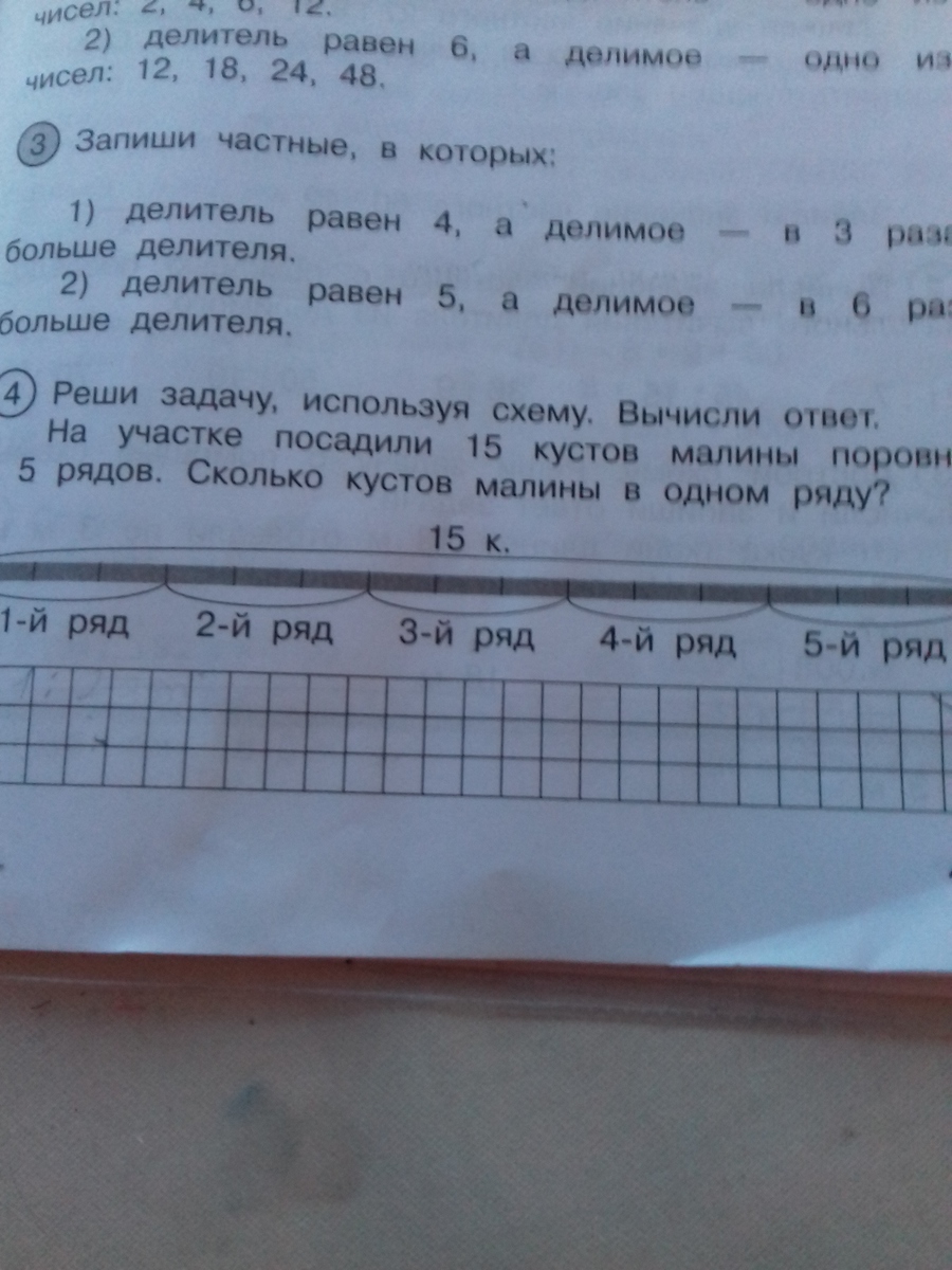 На одном участке посадили 18 одинаковых деревьев. На одном участке посадили 18 одинаковых деревьев