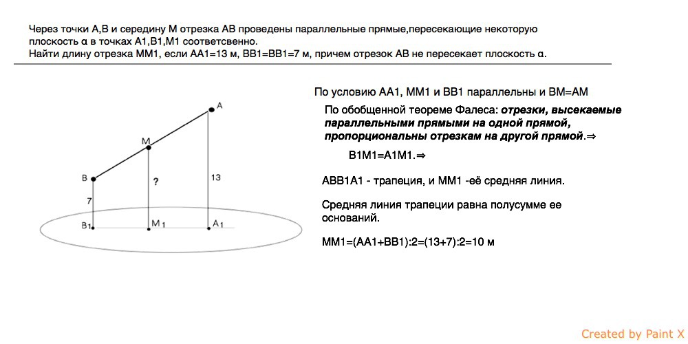 Скопируйте рисунок 21 через точку к проведите прямые параллельные прямым ав вс ас