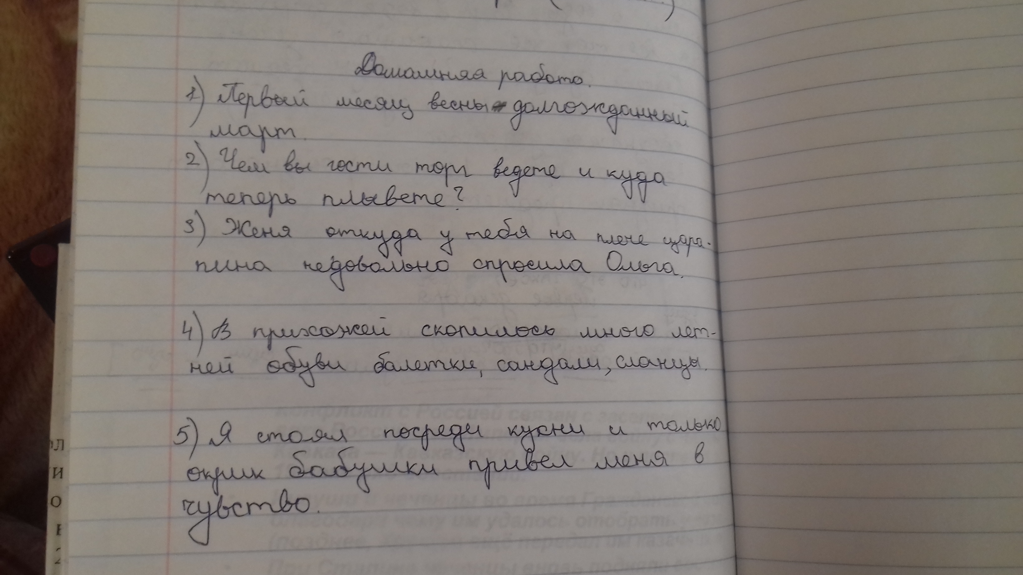 Найдите грамматическую ошибку ввиду дождей туристический