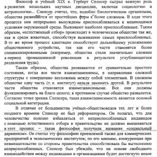 Разрабатывая совместно с французским военным командованием план возможной войны с германией