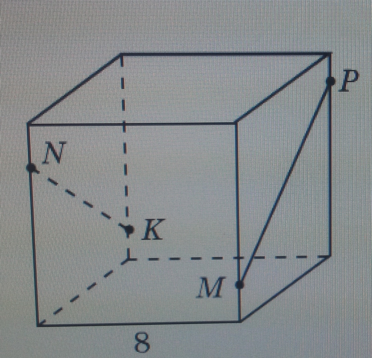 Изобразить куб. Куб найти осн. Куб найти q. Правильно изобразить куб. Определить кубы