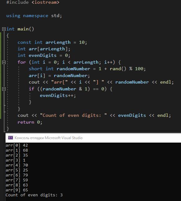 Using namespace std python