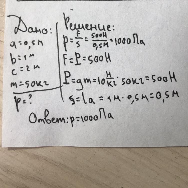 На столе лежат шашки как показано на рисунке 84