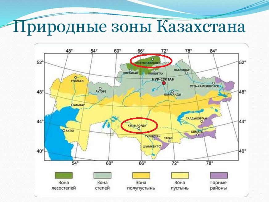 В каком месяце выпадает наименьшее количество осадков. Количество осадков. Количество осадков на Кубани. Количество осадков в Анкаре.