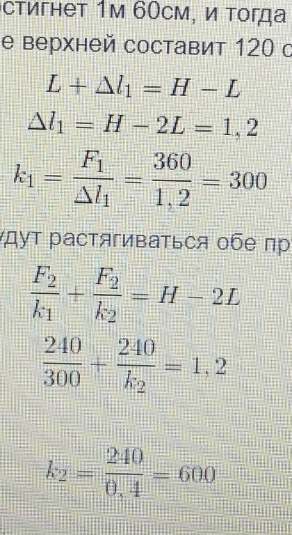 К пружине жесткостью 200 н м подвешен