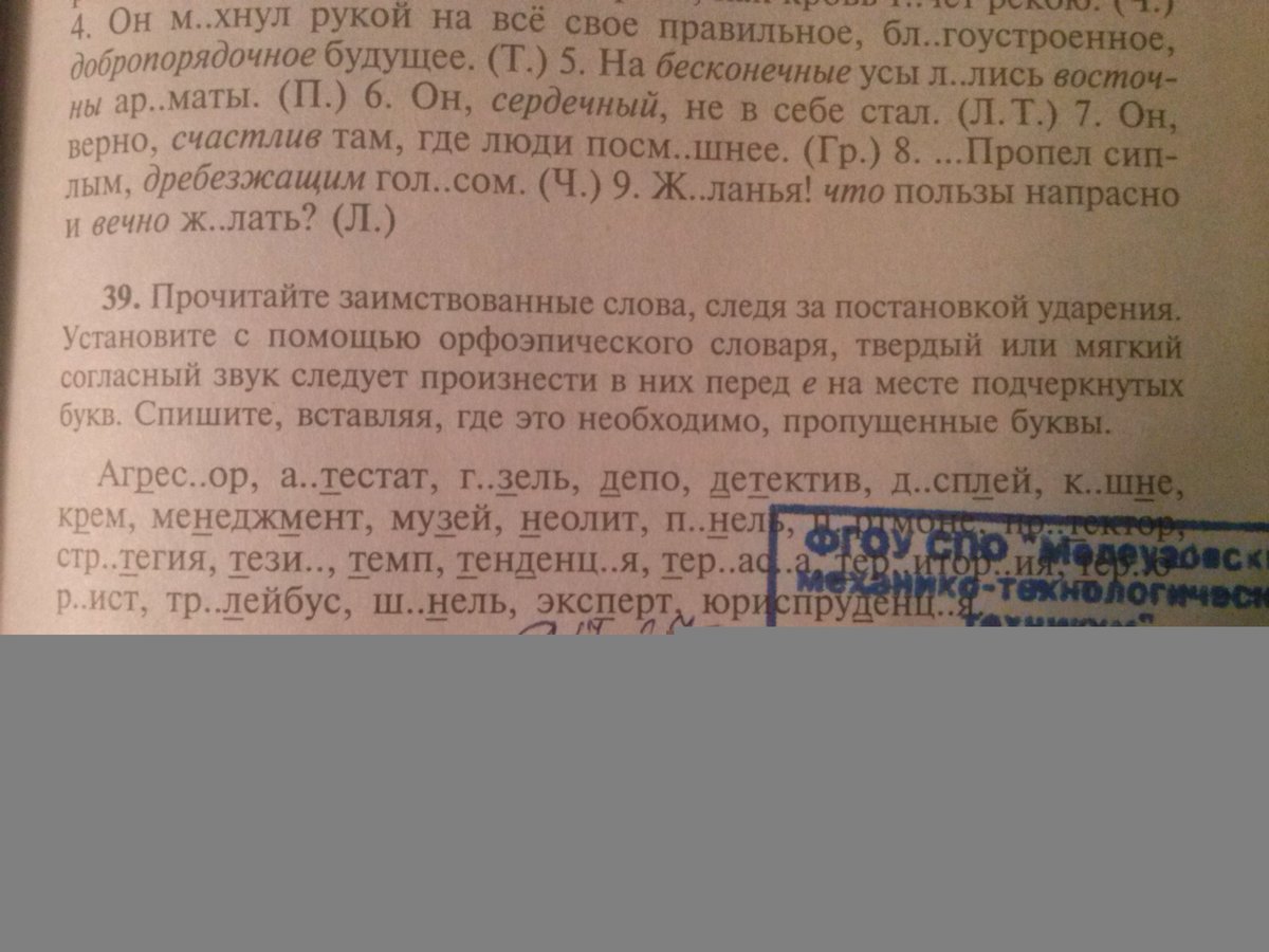 Учителя решили вспомнить молодость и стали извращаться в студенческом автобусе