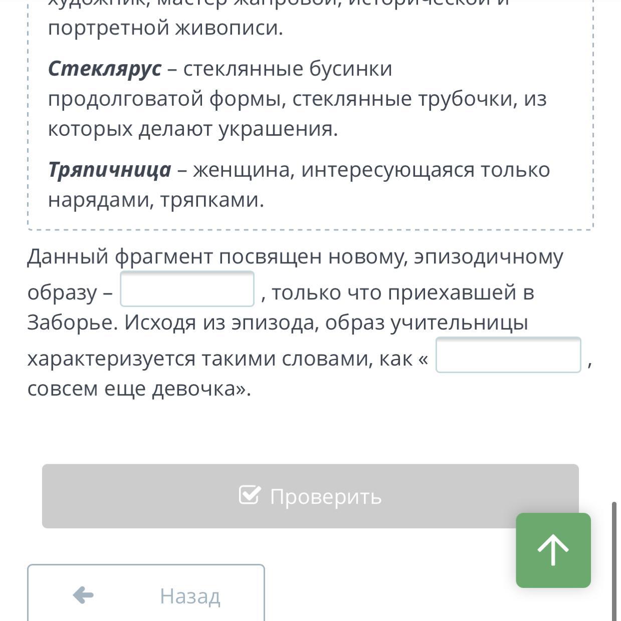 Рассказ телеграмма читать полностью. Рассказ телеграмма. Паустовский телеграмма тест с ответами. Картинки к рассказу телеграмма Паустовского. Фрагмент телеграммы.